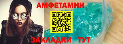 ALPHA-PVP Изобильный