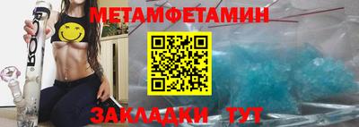 ALPHA-PVP Изобильный