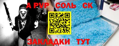 ешки Ипатово