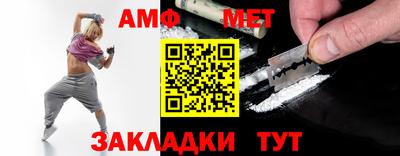 ешки Ипатово