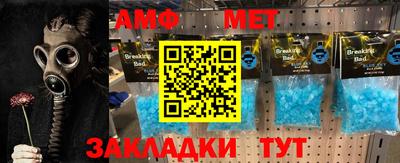 ешки Ипатово