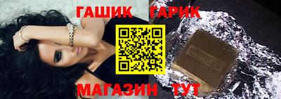 ешки Ипатово