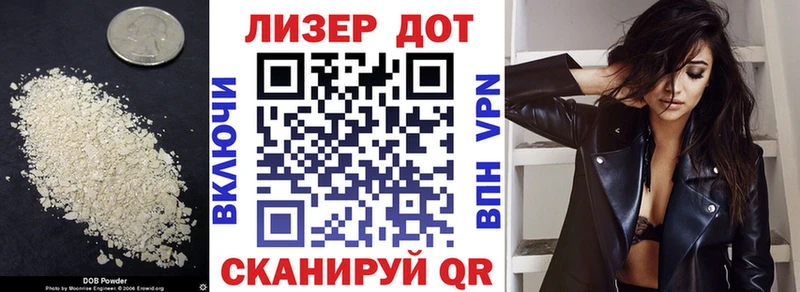 Лсд 25 экстази кислота  Татарск 