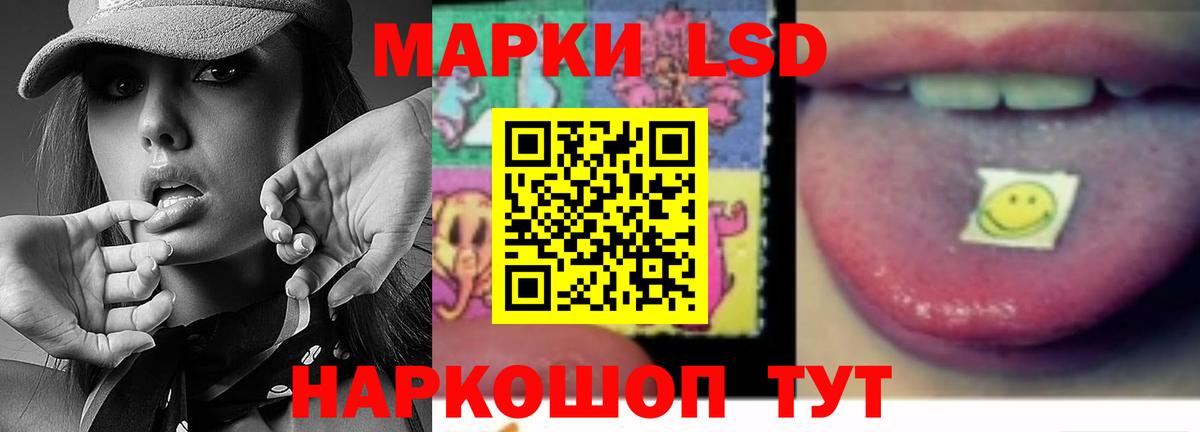 Лсд 25 экстази кислота  Вход с VPN  Лсд 25 экстази кислота  Татарск 