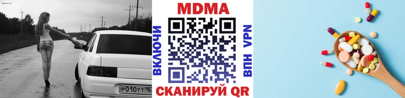 купить   Татарск  кракен tor  MDMA crystal 