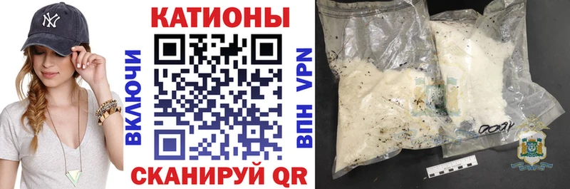 Меф мяу мяу  Татарск