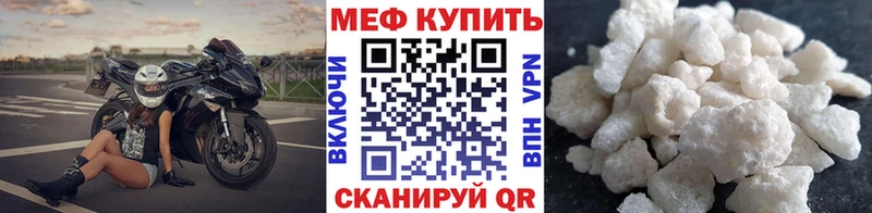 наркота  Татарск  дарк нет официальный сайт  Мефедрон кристаллы 