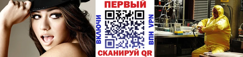Первитин Декстрометамфетамин 99.9%  Татарск 