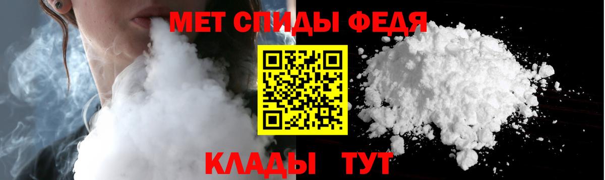 Татарск  Первитин Methamphetamine  Вход с VPN 