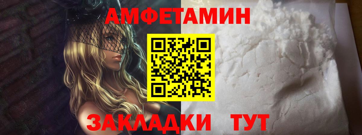 Гарик  Мефедрон  Татарск  Молли  Вход с VPN  Купить  Кокаин 