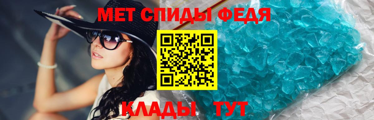 Метамфетамин витя Татарск