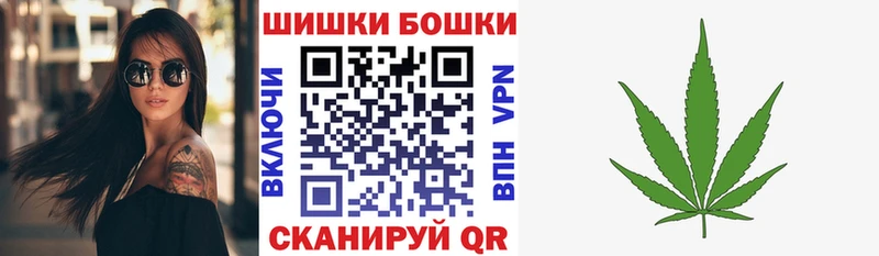 Бошки Шишки тримм  Татарск 