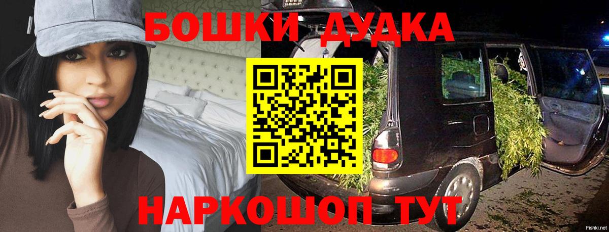 Татарск  МАРИХУАНА SATIVA & INDICA  Шишки марихуана White Widow  МАРИХУАНА марихуана  Вход с VPN 